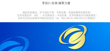 互聯(lián)未來(lái) 全球網(wǎng)絡(luò)科技電信領(lǐng)域的標(biāo)志設(shè)計(jì)與技術(shù)開發(fā)趨勢(shì)